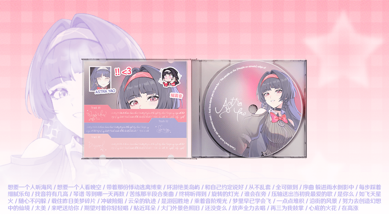 STARLIGHT / IDR 22.000