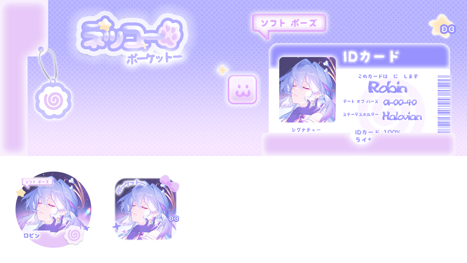 ID-CATTO (MAKI VER.) / IDR 14.000